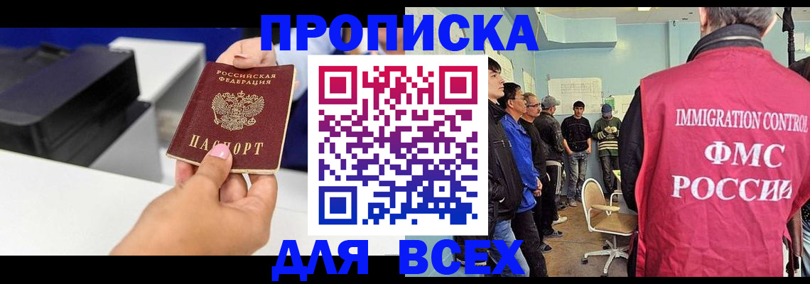 регистрация в Бузулуке